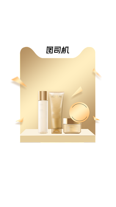 入会领10元券活动加入会员红包弹窗背景