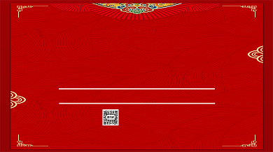 入职通知书喜报手机横版海报背景