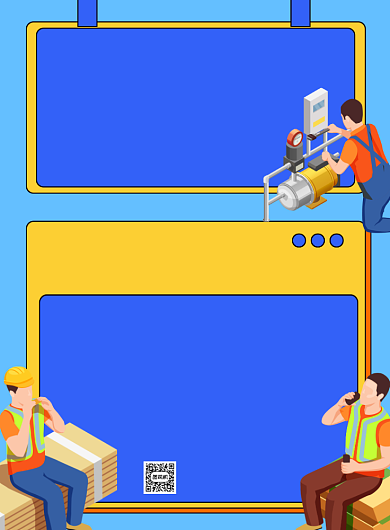 工厂招聘蓝色卡通印刷海报背景