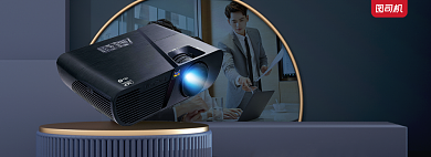 双十二液晶商务投影仪海报背景