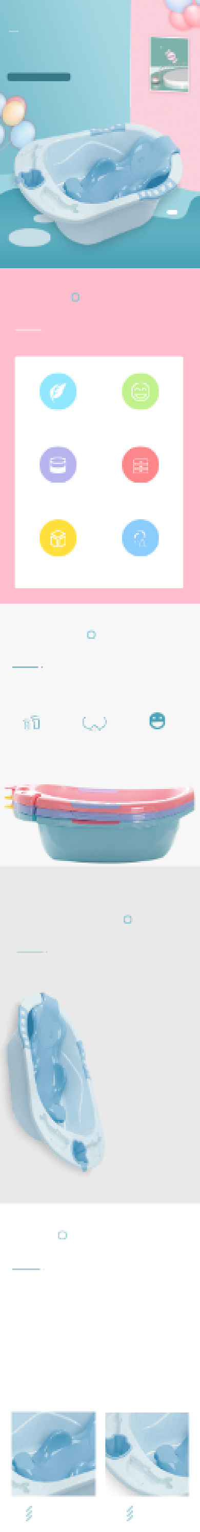 折叠浴盆婴儿折叠浴盆详情页背景