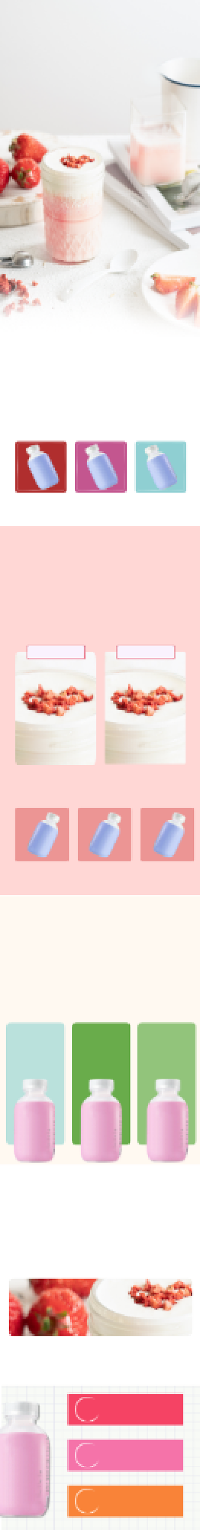 代餐奶昔营养早餐美食详情页背景