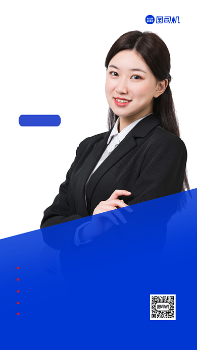 管理技能培训手机海报背景