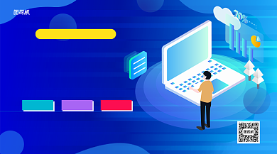 校园招聘手机横版海报背景