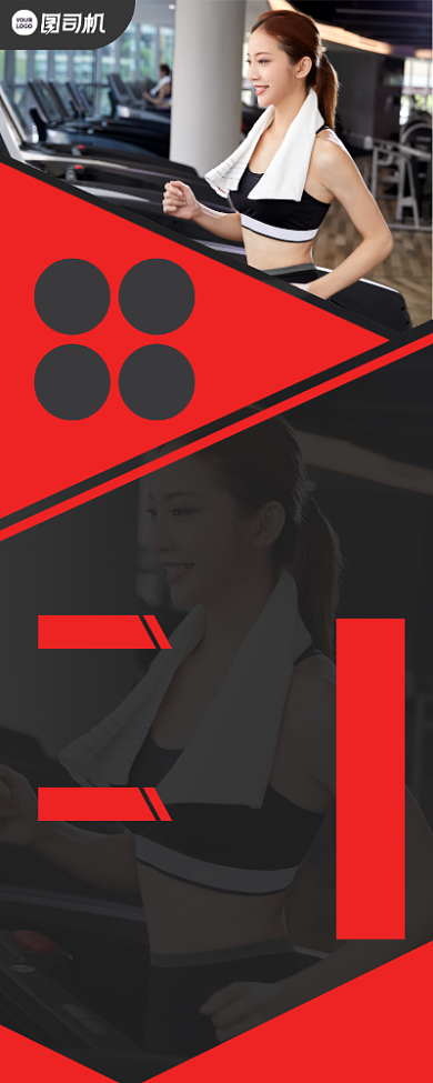 高薪诚聘健身教练宣传易拉宝背景