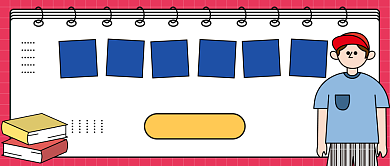 考研全能冲刺班公众号首图背景