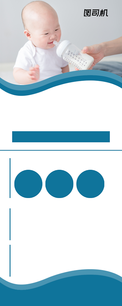 育婴师蓝色简约考证培训易拉宝背景