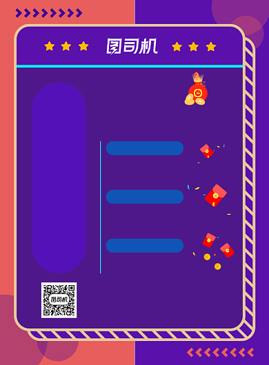 紫色绚丽新店开业活动宣传印刷海报背景