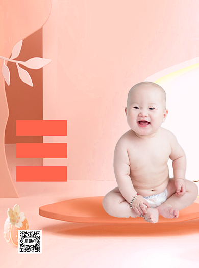 母婴红色写实用品宣传单背景