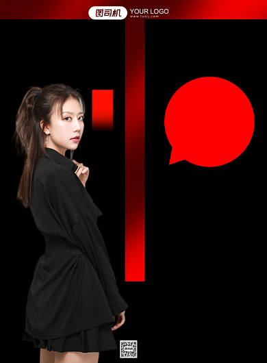 双11直播晚会宣传海报背景