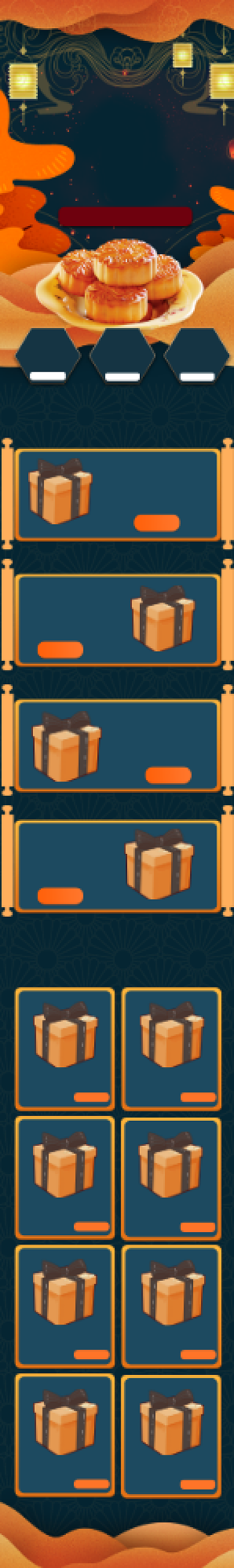 复古中国风黑橙色大气高质感中秋节首页背景