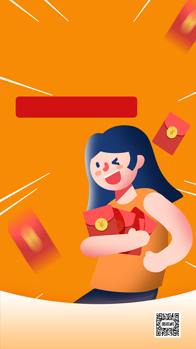双十一商城促销卡通手机海报背景