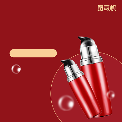 圣诞节护肤品上新简约清新手机方图背景