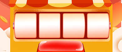 创意今日好运抽奖机新媒体首图背景