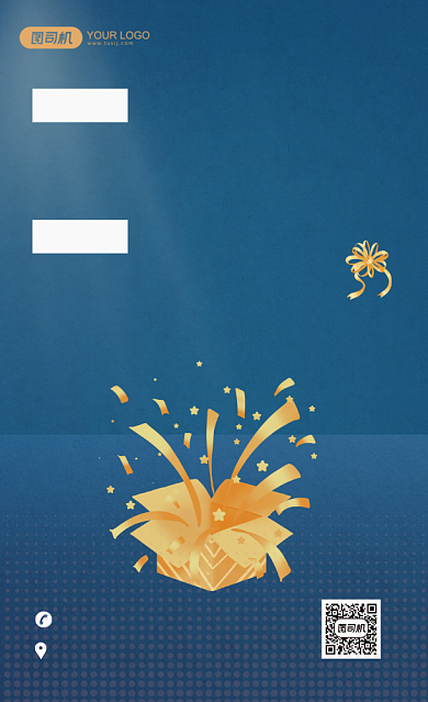 年终会员积分兑好礼简约蓝金手机海报背景