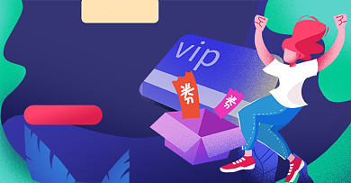 会员日淘宝电商横版图背景