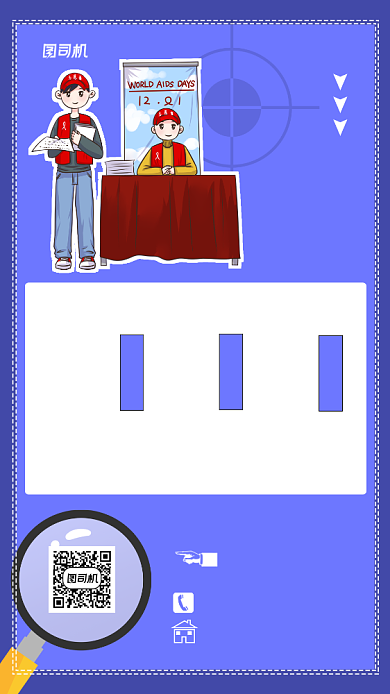 简约大气卡通蓝色兼职招聘宣传海报背景