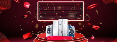 电器聚划算99划算节大促banner背景