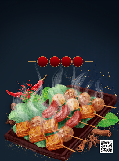 卡通风烧烤美食促销美食宣传单背景