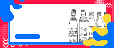 调味品行业报告公众号首图背景