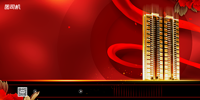 房地产宣传红色大气简约展板背景