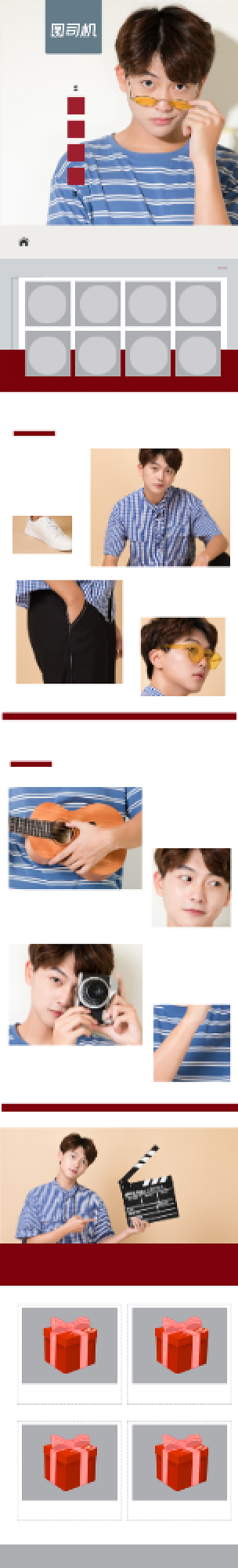 2020新势力周男装春夏上新衬衫天猫首页背景