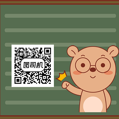 重点资料领取可爱插画方形二维码背景