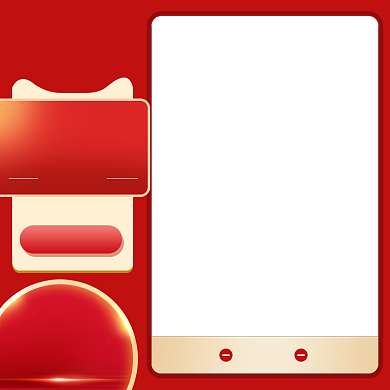 双十二预售红色大气通用主图直通车图背景