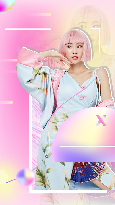 明星爱豆应援支持品控流体炫彩手机海报背景