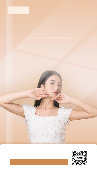 女装穿搭直播预告手机海报背景