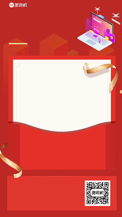 小程序开发培训招生宣传手机海报背景