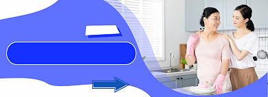 夏日清洁液厨房用品电商淘宝banner图背景