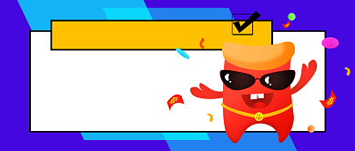 领取福利公众号首图背景