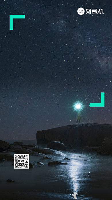 励志月签日签手机海报背景