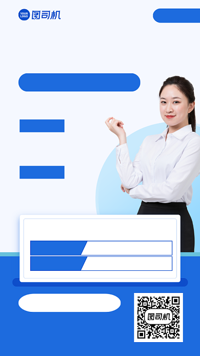 培训班招生创意优惠手机海报背景