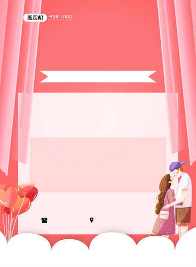 相亲浪漫交友大会粉色时尚卡通印刷海报背景