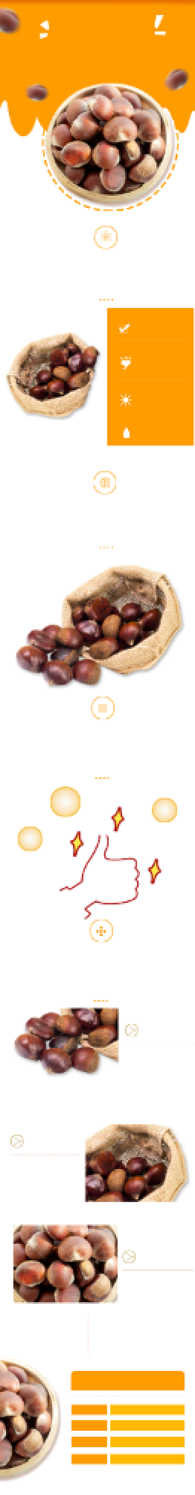 板栗干果栗子详情页背景