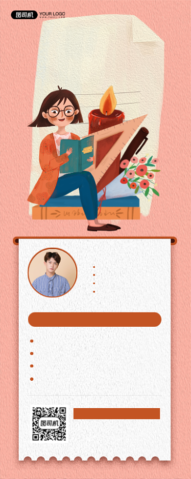 寒假班课程招生教育宣传手机海报背景