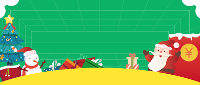 圣诞节活动赠送红包插画公众号首图背景