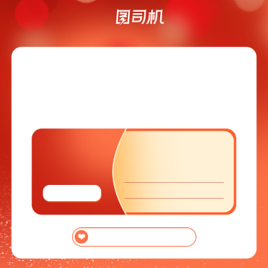 双十一预售狂欢1元抢优惠券活动主图背景