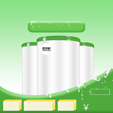 成人牛奶母婴亲子买2送1简约风促销主图背景