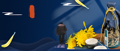 中国风大气重阳节公众号首图背景