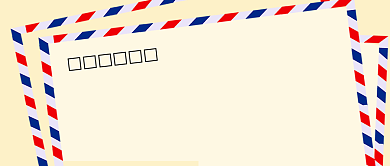 创意信封时事热点公众号首图背景