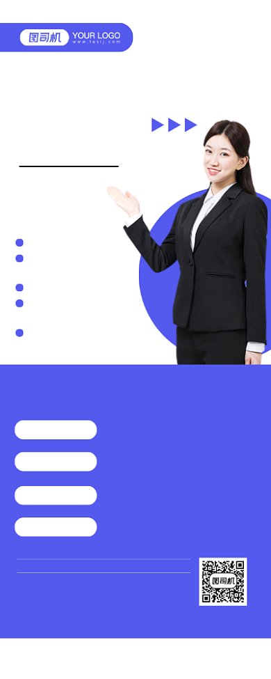 金牌导师蓝色时尚会计课程宣传易拉宝背景