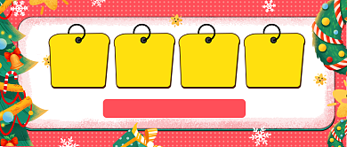 粉红色圣诞热映公众号首图背景