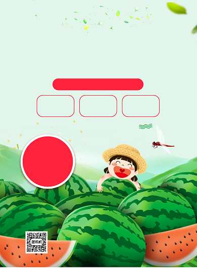 插画风超市西瓜优惠印刷海报背景