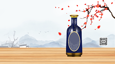 传承中国酒文化手机横版海报背景