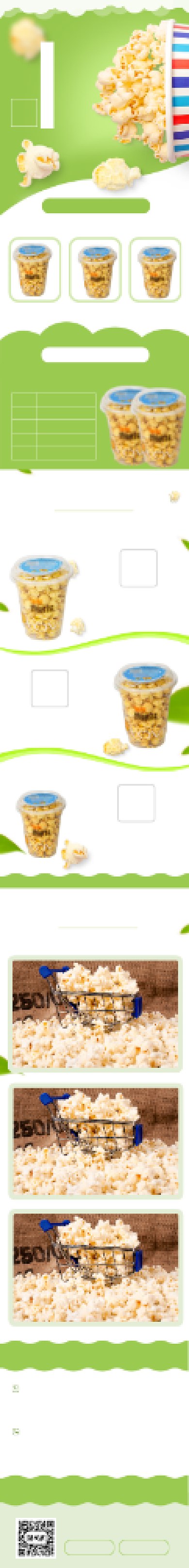 爆米花零食食品淘宝详情页背景