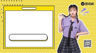 短视频穿搭征集大赛手机横版海报背景