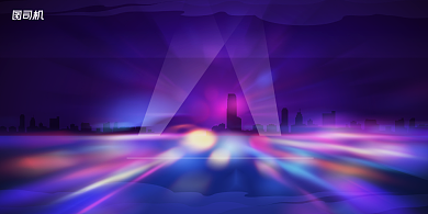 年会梦幻大气城市企业年度盛典展板背景